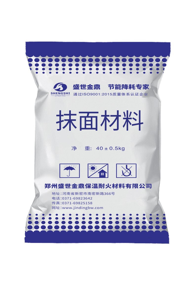 電廠專用抹面材料，輕質保溫抹面料